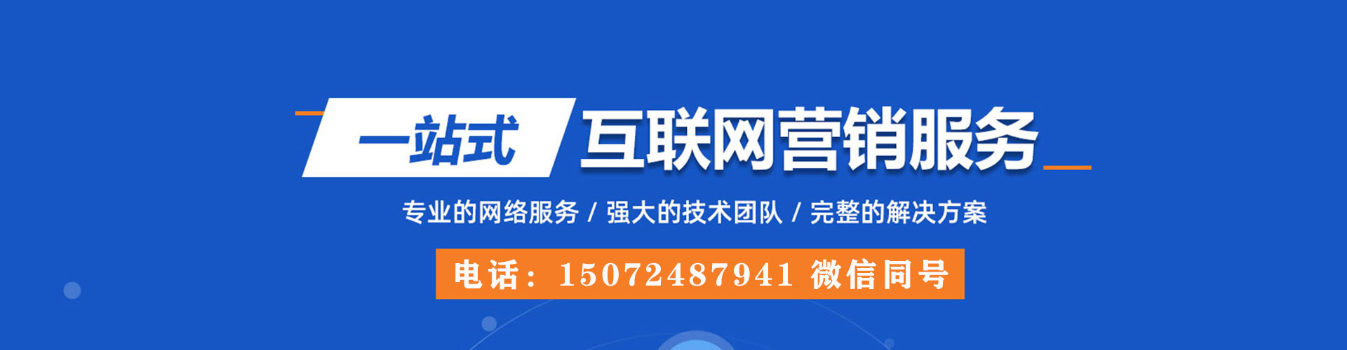 眉县竞价端口开户