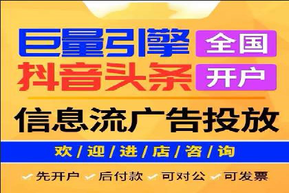 百度推广计费方式对比及成功企业案例